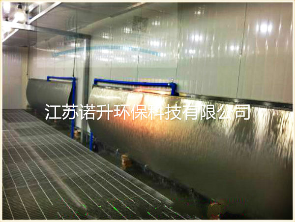 水簾式噴漆室是如何處理漆霧的？