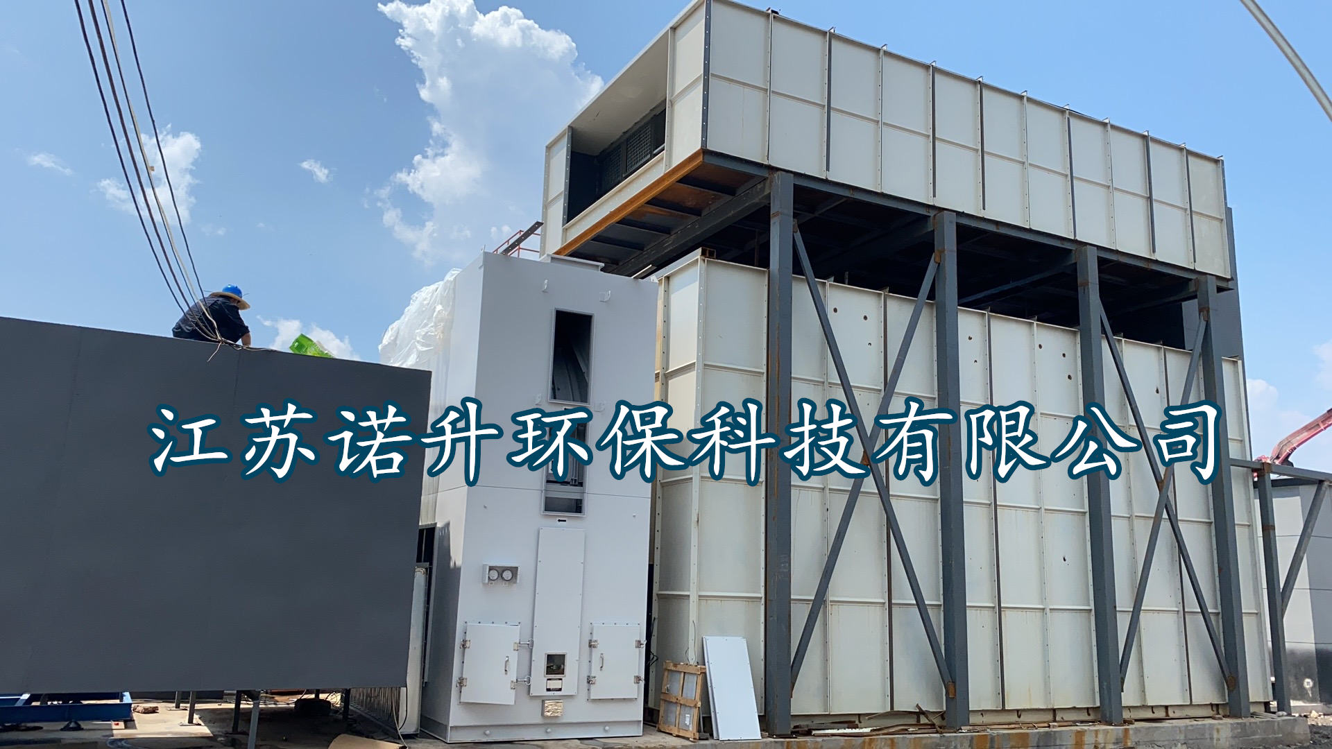 VOCs廢氣處理設(shè)備（活性炭、RTO轉(zhuǎn)輪等）運(yùn)維要點(diǎn)